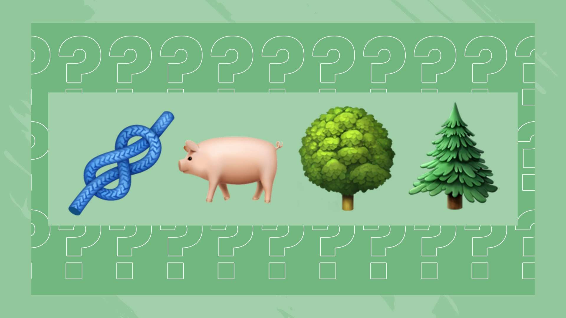 定程度的心 定程度的心